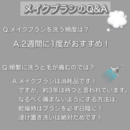 アイシャドウブラシセット/ロージーローザ/メイクブラシを使ったクチコミ(3枚目)