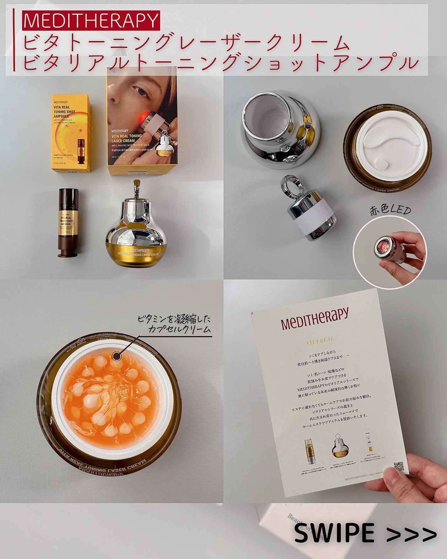 SOKSAL かっさ/MEDITHERAPY/かっさプレートを使ったクチコミ(3枚目)