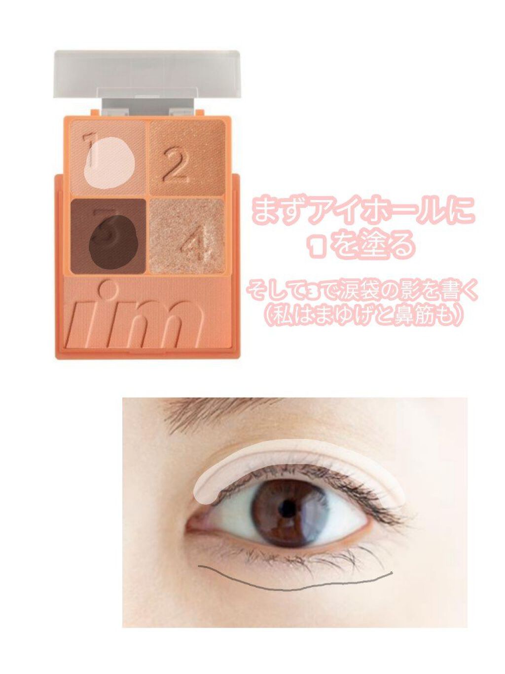 マルチキューブ/i’m meme/マルチパレットを使ったクチコミ（2枚目）