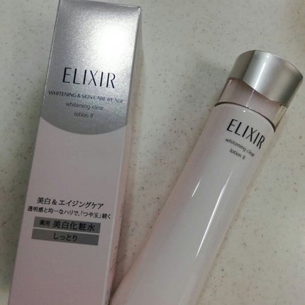 エリクシール ホワイト クリアローション T II/エリクシール/化粧水を使ったクチコミ(2枚目)