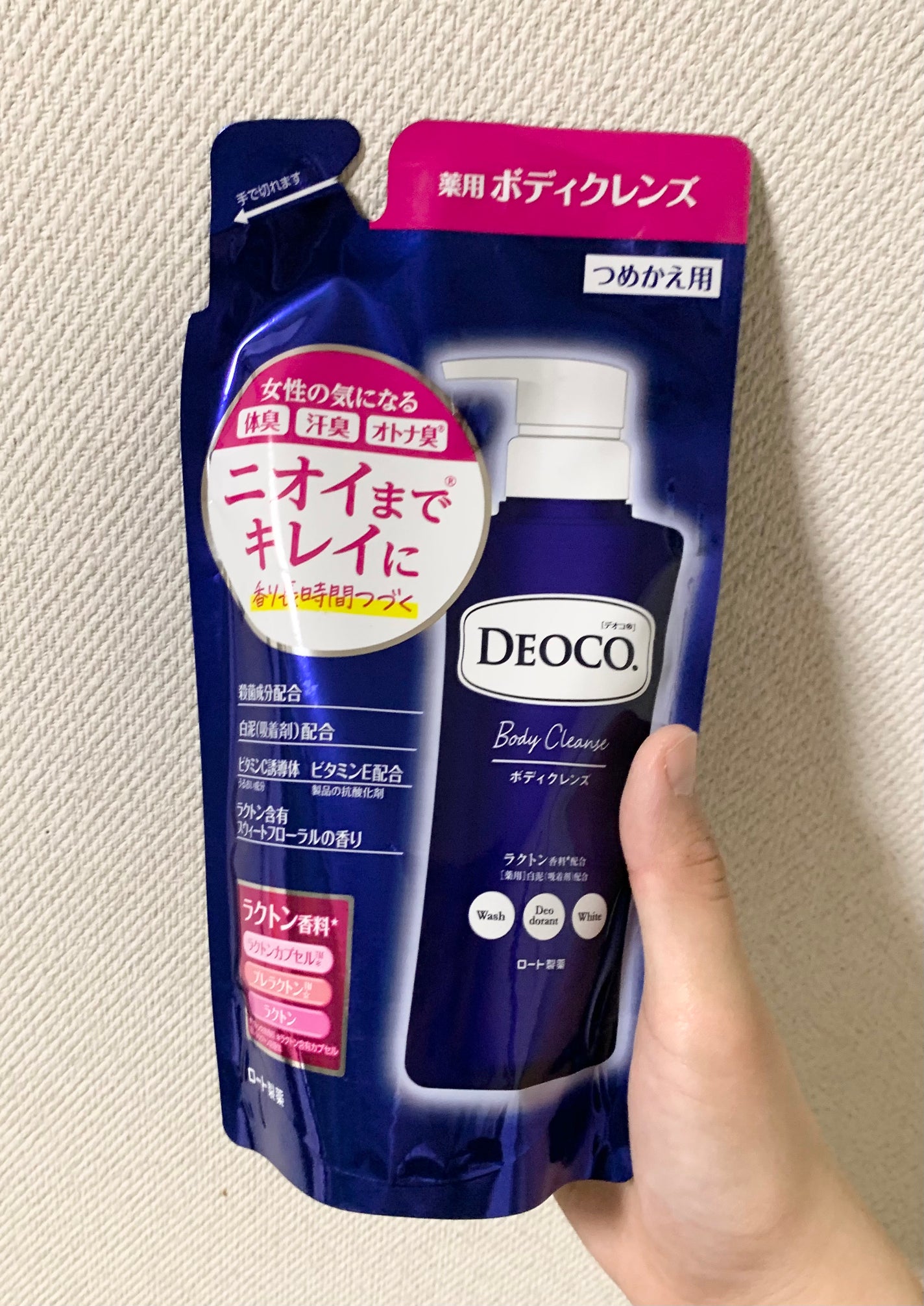 デオコ 薬用ボディクレンズ/DEOCO(デオコ)/ボディソープを使ったクチコミ(1枚目)
