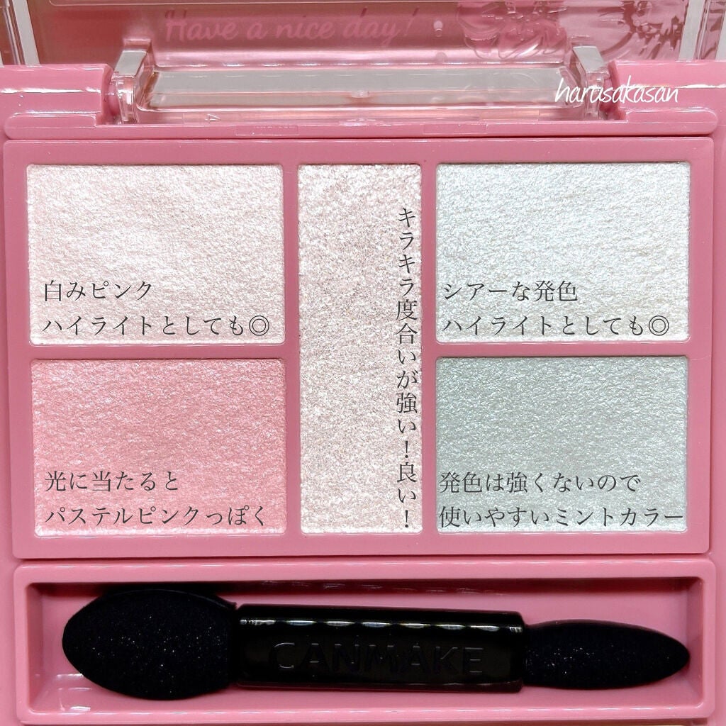 パーフェクトスタイリストアイズ/キャンメイク/アイシャドウパレットを使ったクチコミ(2枚目)