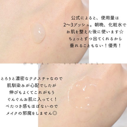 ダブルディープセラムC(美容液)/CELASEEQ/美容液を使ったクチコミ(2枚目)