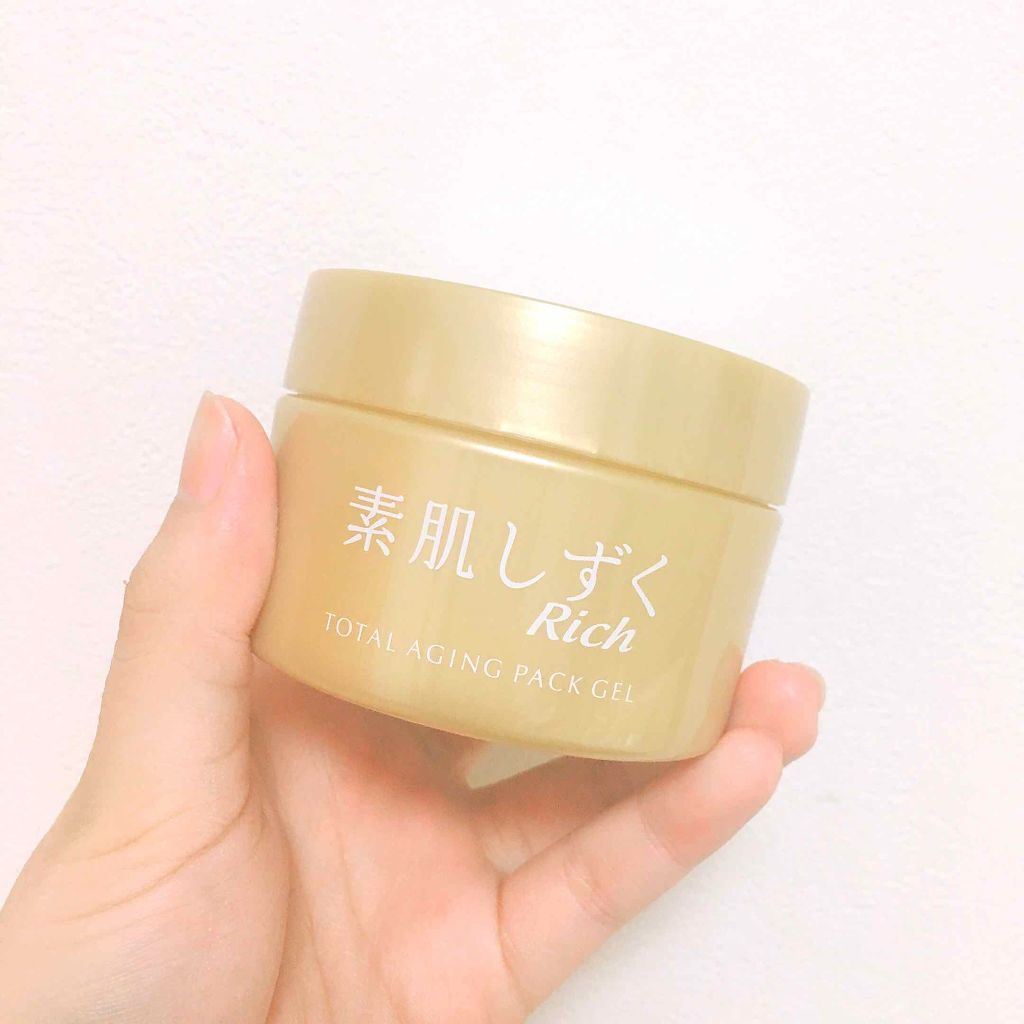 素肌しずく トータルエイジング・オールインワンゲルのクチコミ「 #最近のスキンケア  #リクエスト募集 

はーいましゅまろ。ですヽ(｡･ω･｡)ﾉ

昨日.....」（2枚目）