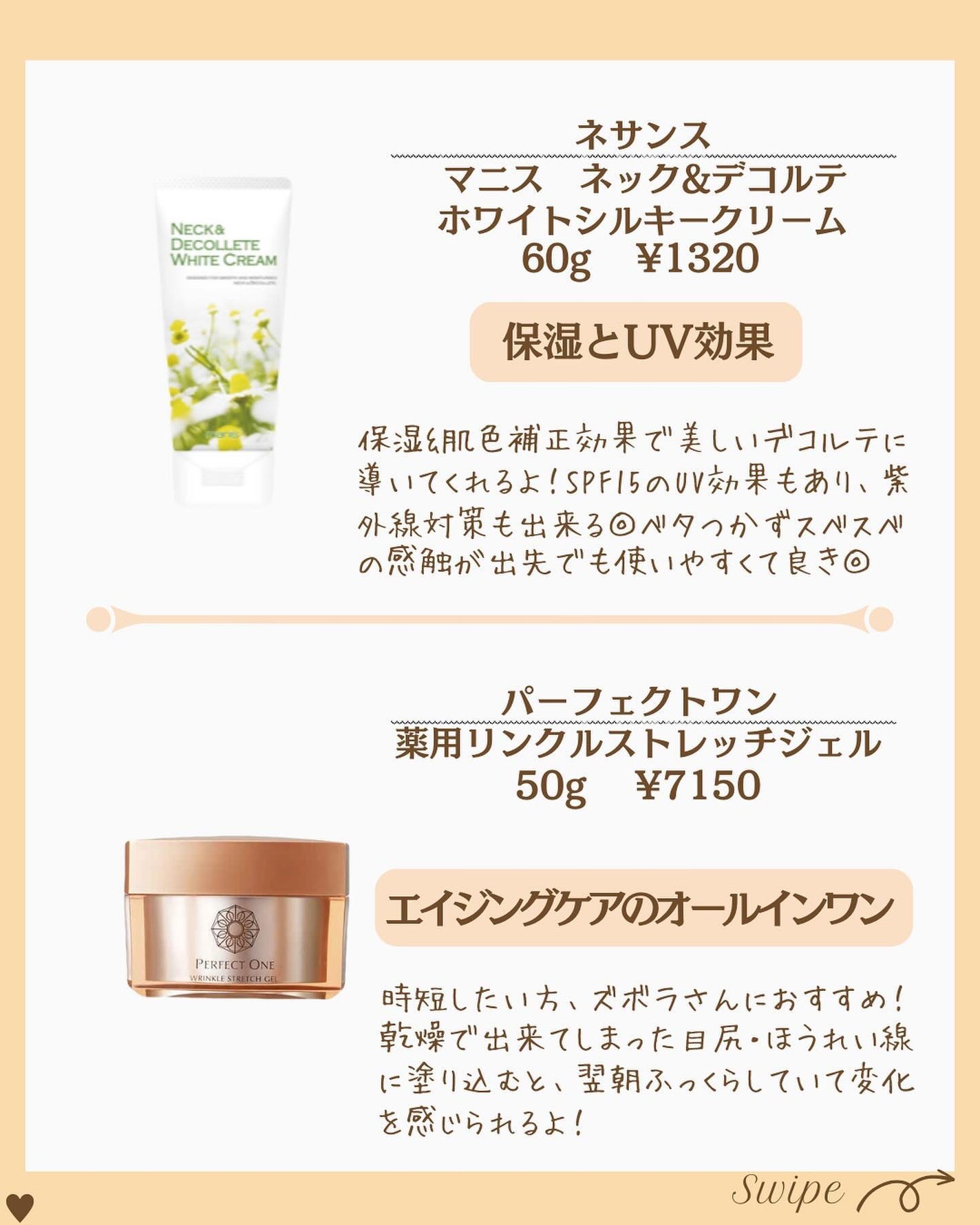 つや子 on LIPS 「『知らないの🤷♀️❓年齢の出やすい💦ネック&デコルテ🤦♀️..」(4枚目)