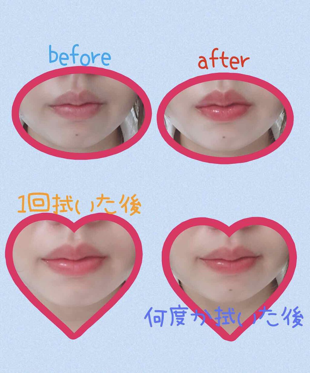 オペラ リップティント N/OPERA/リップティントを使ったクチコミ(4枚目)