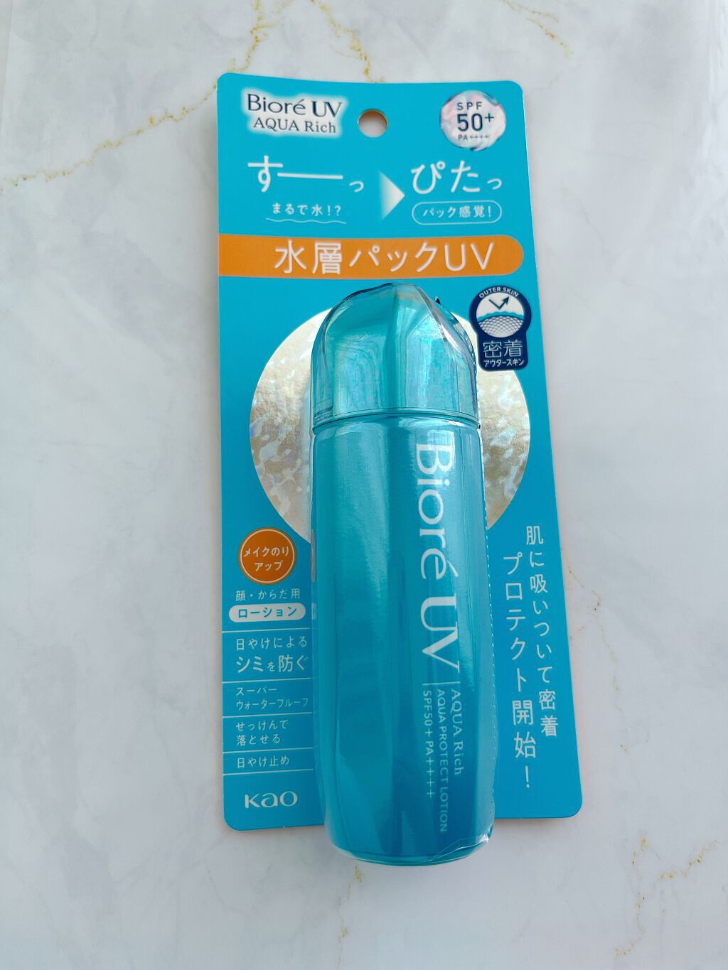 ビオレUV アクアリッチ アクアプロテクトローション(水層パック)/ビオレ/日焼け止めローションを使ったクチコミ（1枚目）