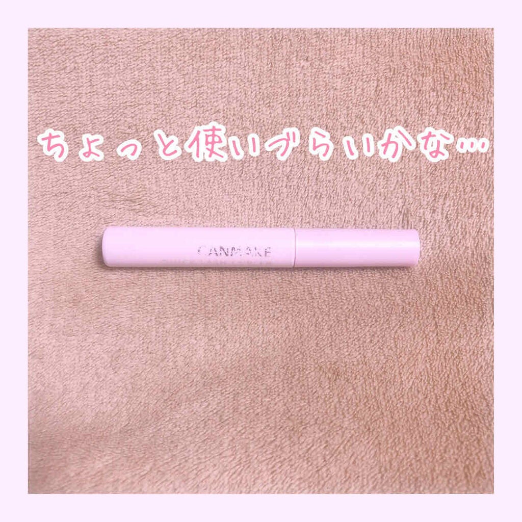 クイックラッシュカーラー/キャンメイク/マスカラ下地を使ったクチコミ(1枚目)