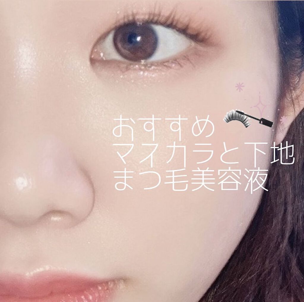 マスカラフィクサー パーフェクトラッシュ/ETUDE/マスカラ下地を使ったクチコミ（1枚目）
