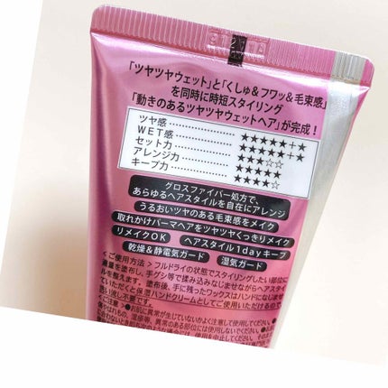 を使ったクチコミ(2枚目)