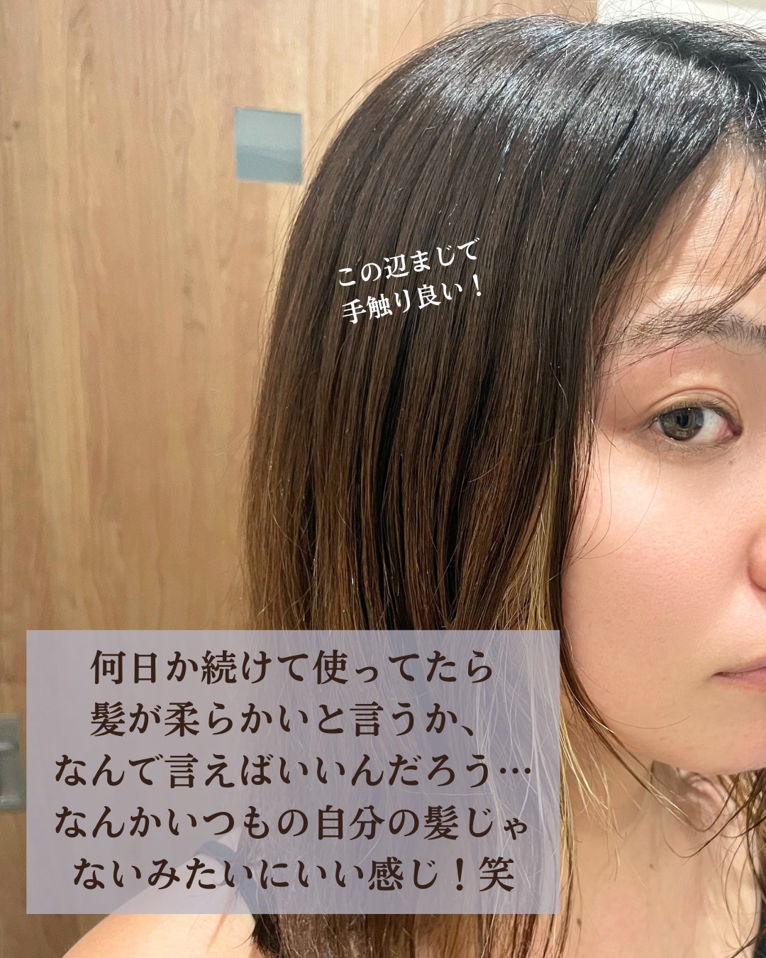 OR スパ・シャンプー/ヘアトリートメント シルキーナイトリペア/Off&Relax/市販シャンプーを使ったクチコミ(5枚目)