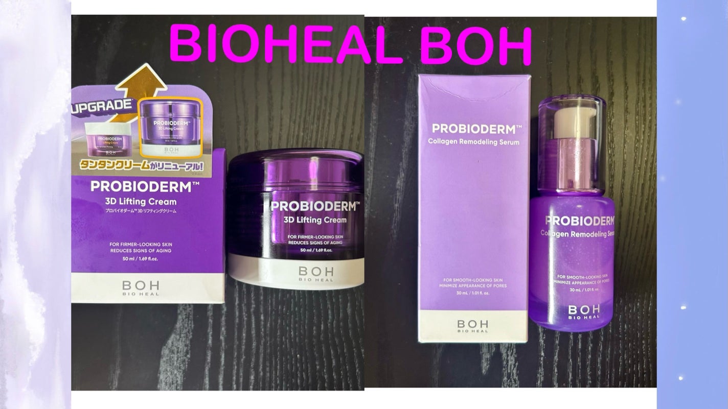 バイオヒールボ プロバイオダーム 3Dリフティングクリーム/BIOHEAL BOH/フェイスクリームを使ったクチコミ(1枚目)