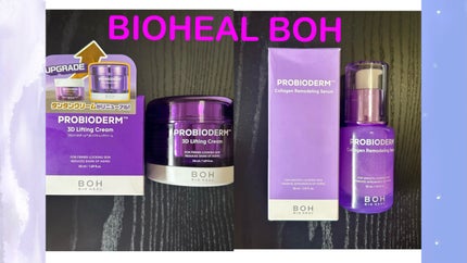 バイオヒールボ プロバイオダーム 3Dリフティングクリーム/BIOHEAL BOH/フェイスクリームを使ったクチコミ(1枚目)
