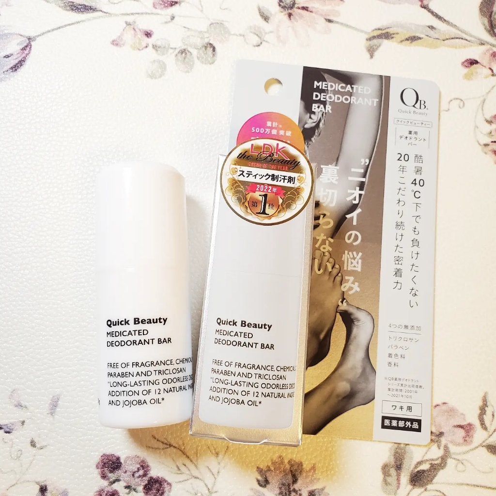 QB 薬用デオドラントバー 40C/クイックビューティー/デオドラント・制汗剤を使ったクチコミ(1枚目)