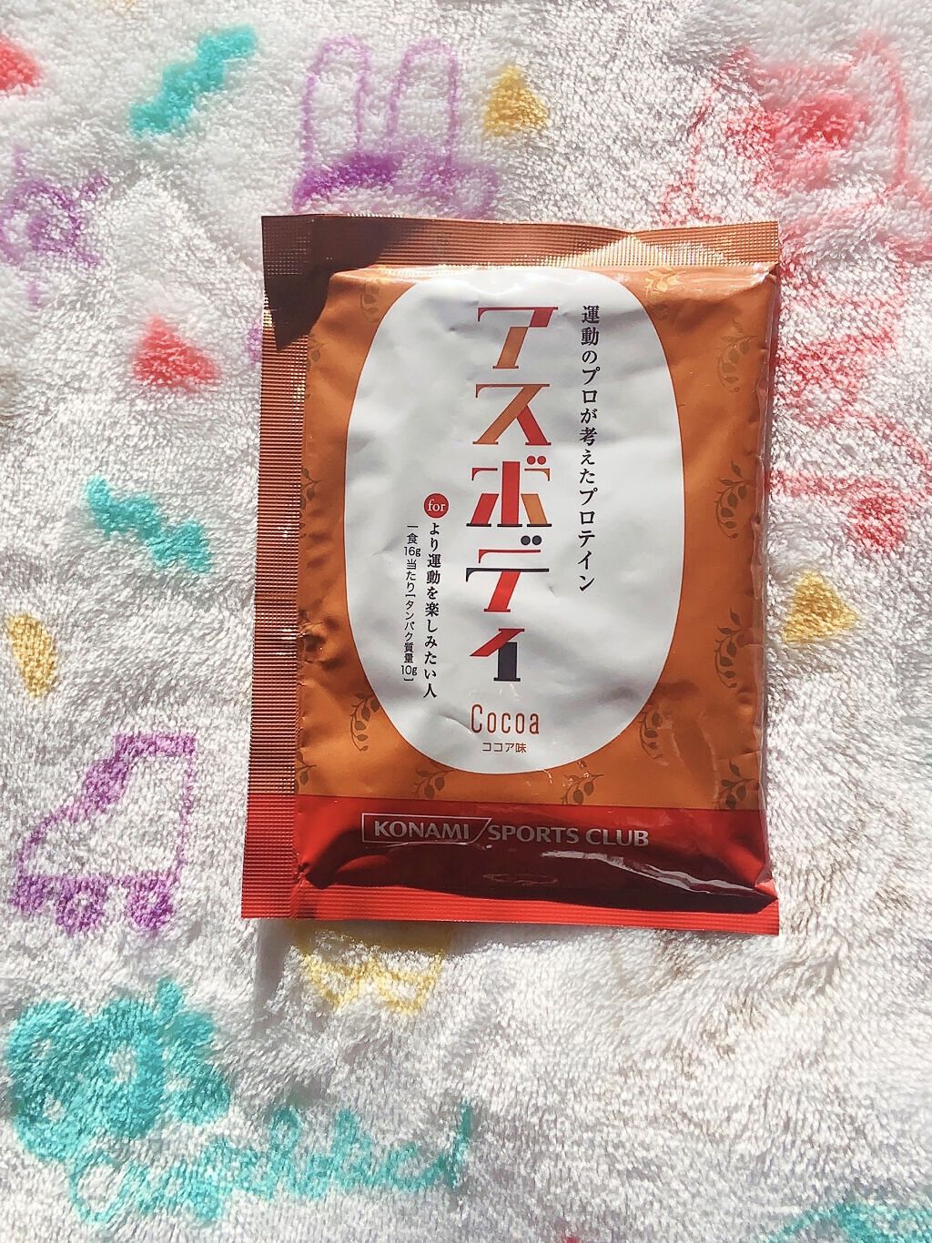 アスボディ/コナミスポーツ/健康サプリメントを使ったクチコミ（1枚目）