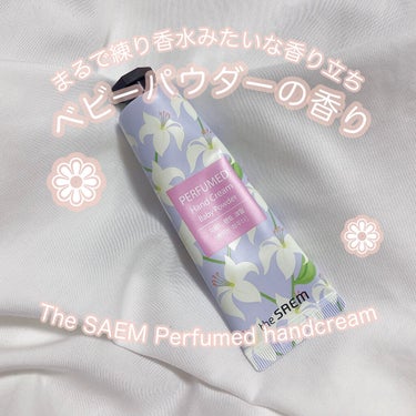 パフュームド ハンドクリーム/the SAEM/ハンドクリームを使ったクチコミ（1枚目）