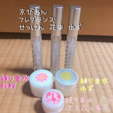 パフュームスティック/ヴィーナススパ/練り香水を使ったクチコミ(4枚目)