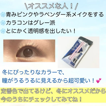 スカイハイ/MAYBELLINE NEW YORK/マスカラを使ったクチコミ(8枚目)