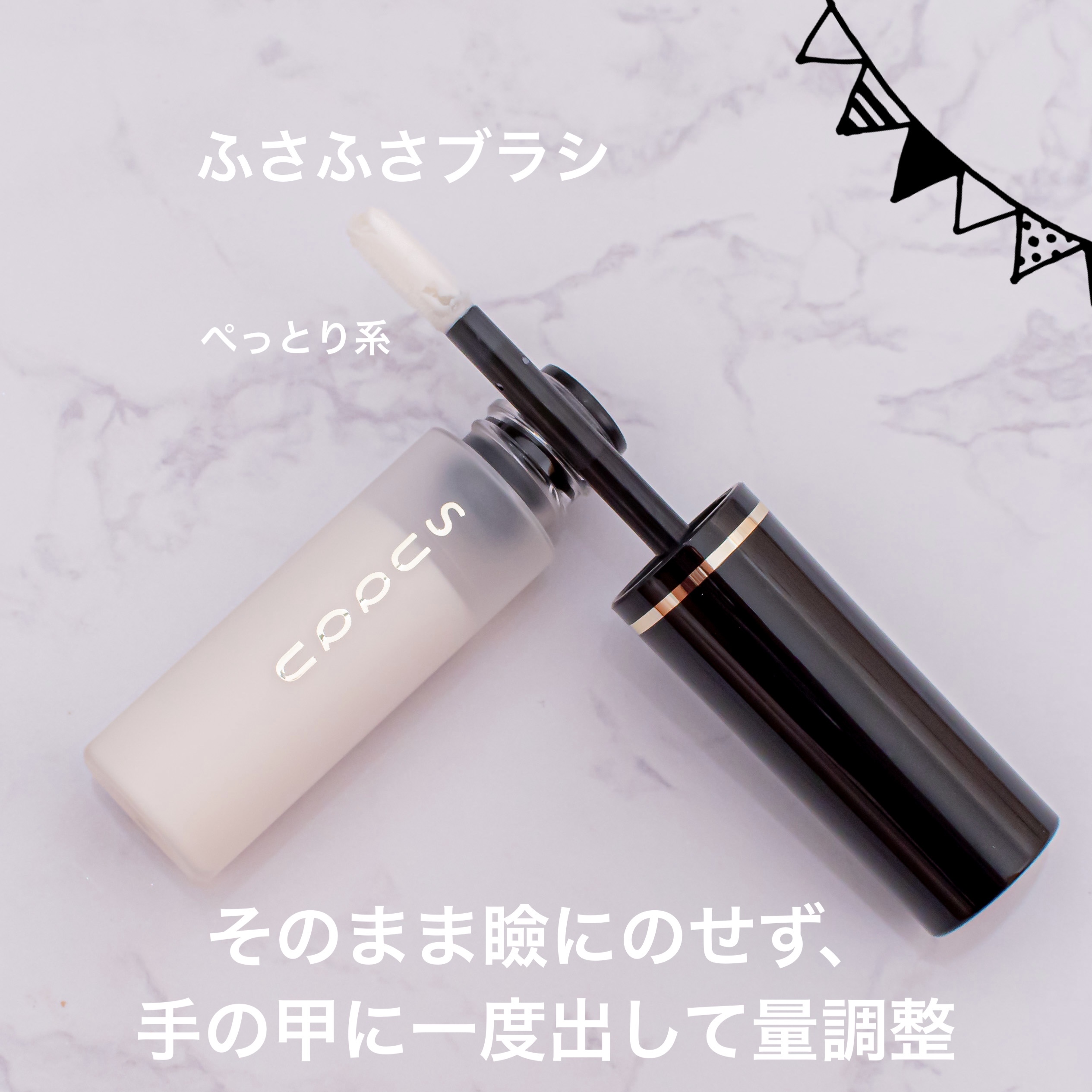 アイ エンハンシング プライマー/SUQQU/化粧下地を使ったクチコミ（2枚目）