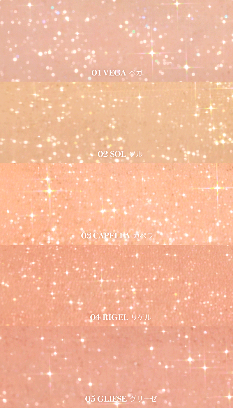 メタルグリッジー フォレンコス