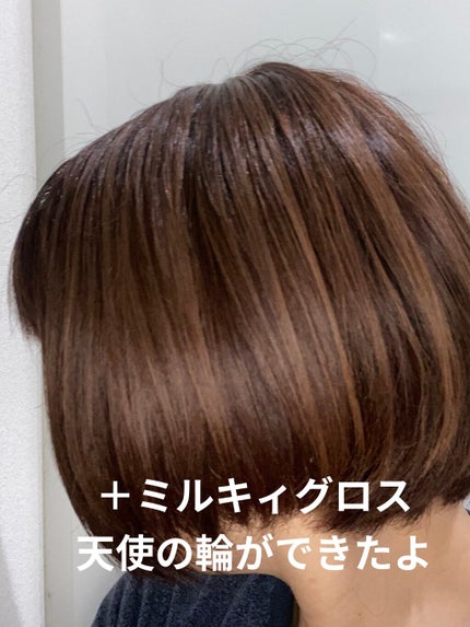 KYOKO on LIPS 「【使った商品】ミーアンドハー ミルキィグロスジェル【商品の特徴..」(4枚目)