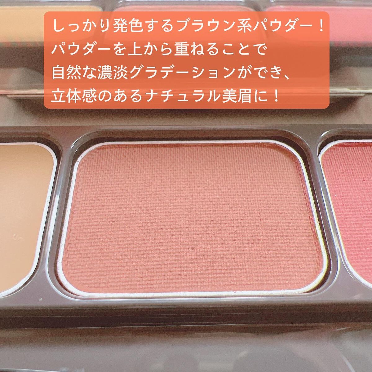 パレットアイブロウ/&be/パウダーアイブロウを使ったクチコミ(3枚目)