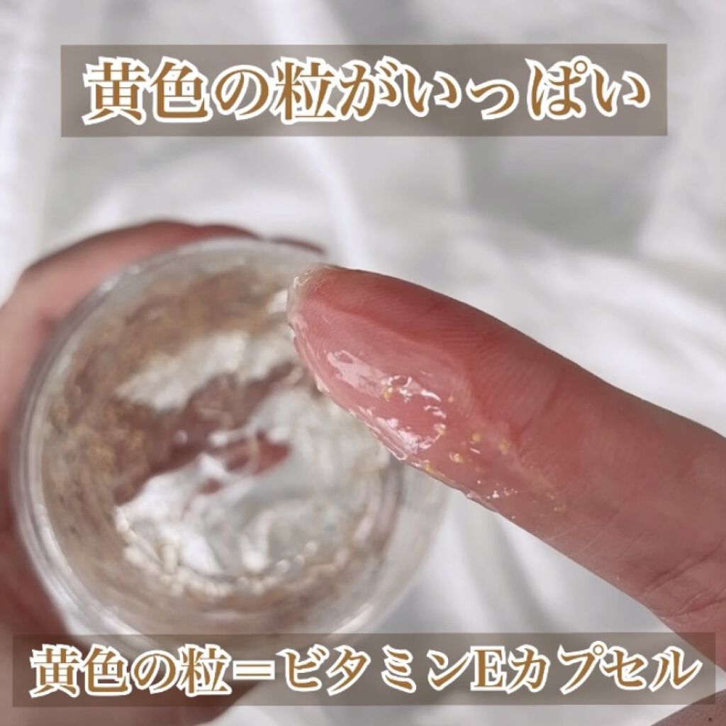 クイーンズプレミアムマスク ナイトスリーピングマスク/クオリティファースト/フェイスクリームを使ったクチコミ（1枚目）