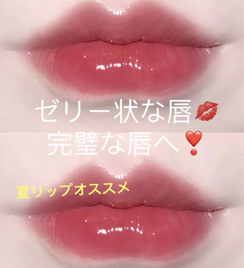 【旧】ディオール アディクト リップ マキシマイザー/Dior/リップグロスを使ったクチコミ(1枚目)