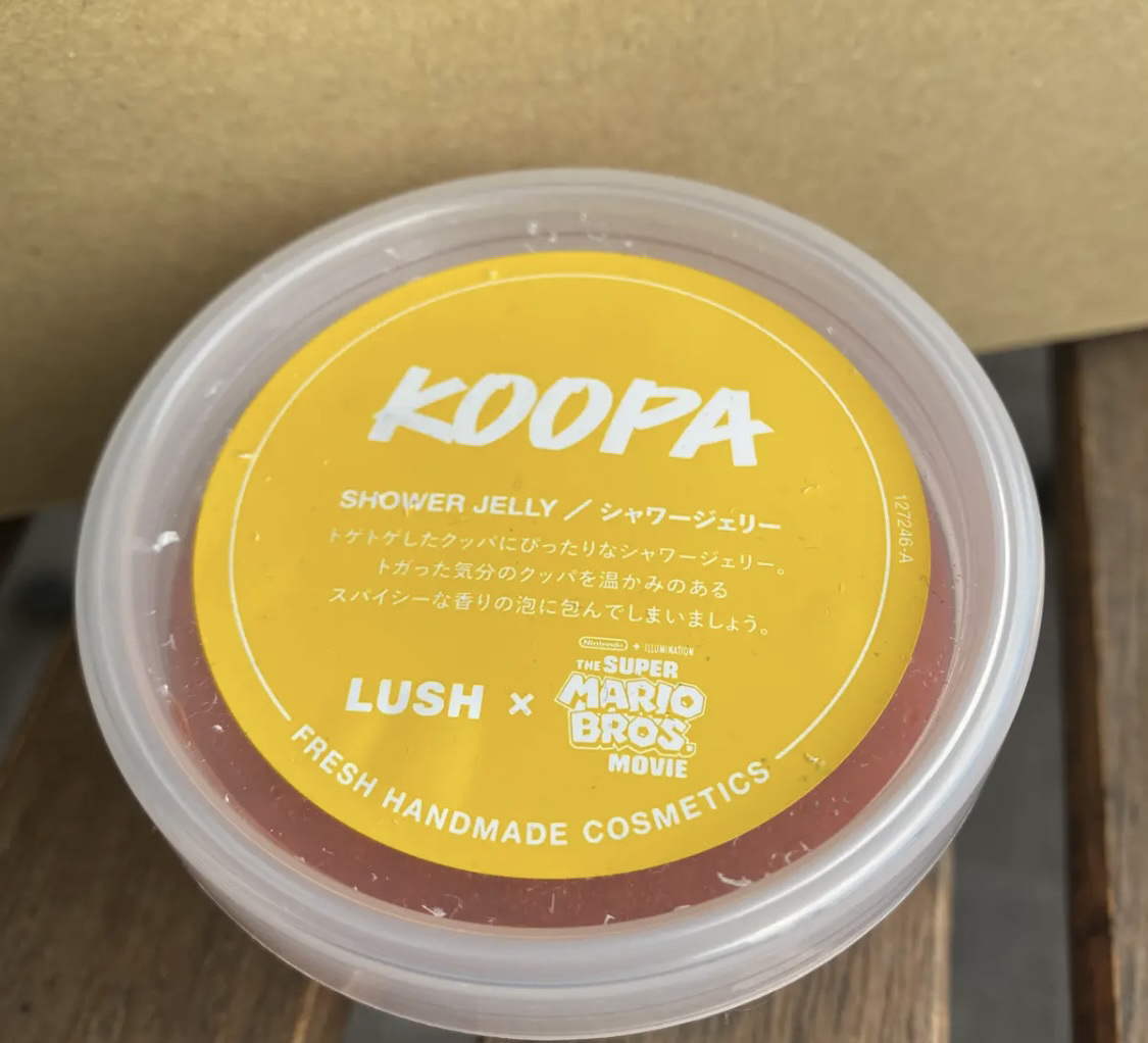 クッパ シャワージェリー/ラッシュ/ボディソープを使ったクチコミ（2枚目）