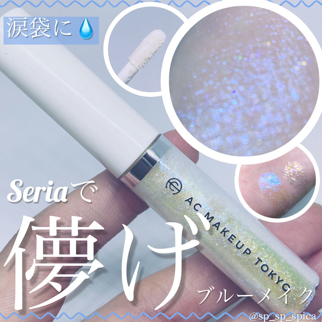 リキッド グリッター シャドウ/rom&nd/グリッターを使ったクチコミ（1枚目）