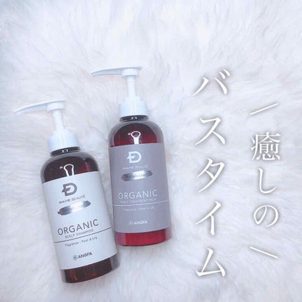 スカルプD ボーテ ナチュラスター スカルプシャンプー/トリートメントパック/アンファー(スカルプD)/シャンプー・コンディショナーを使ったクチコミ(1枚目)