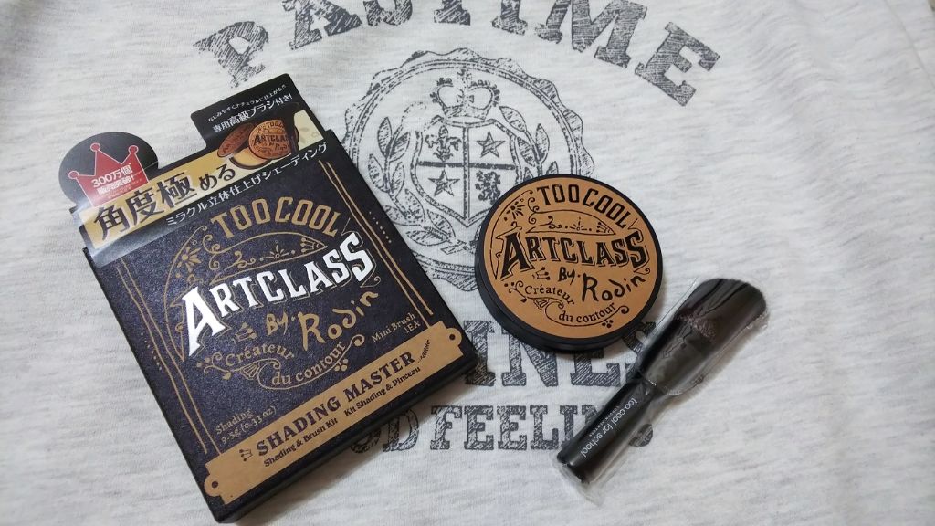 アートクラスバイロダン シェーディング/too cool for school/シェーディングを使ったクチコミ(1枚目)