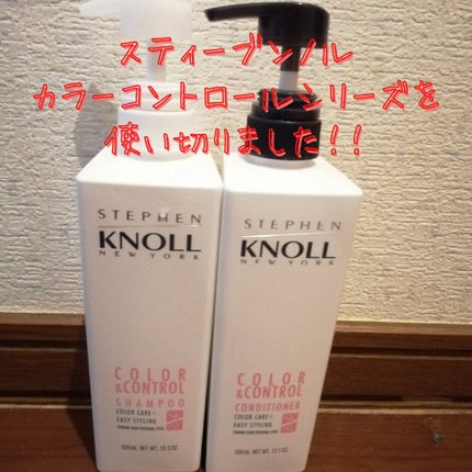 カラーコントロール コンディショナー/スティーブンノル ニューヨーク/シャンプー・コンディショナーを使ったクチコミ(1枚目)
