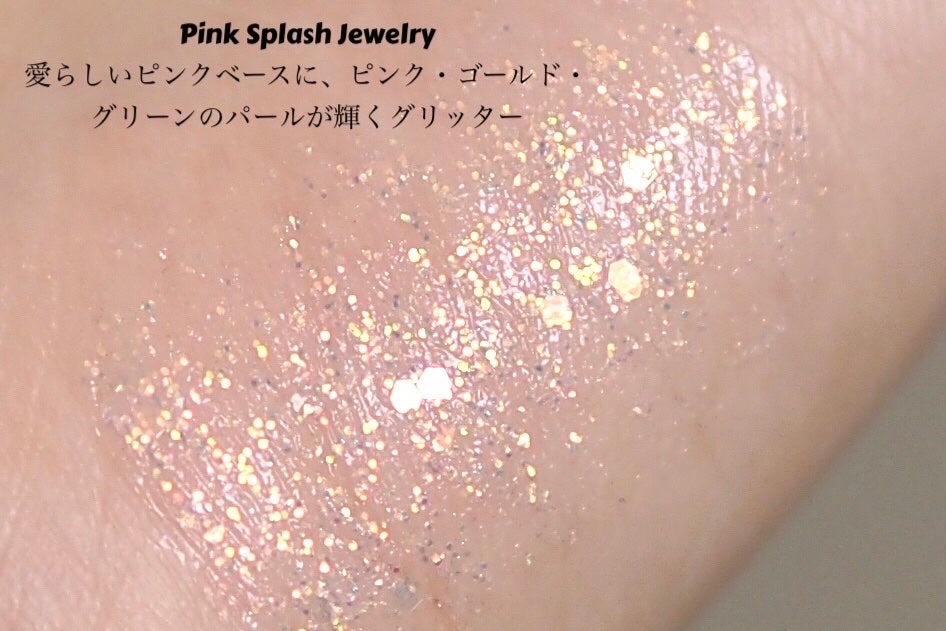 フェアリージュエルアイグリッター/Milk Touch/グリッターを使ったクチコミ(4枚目)