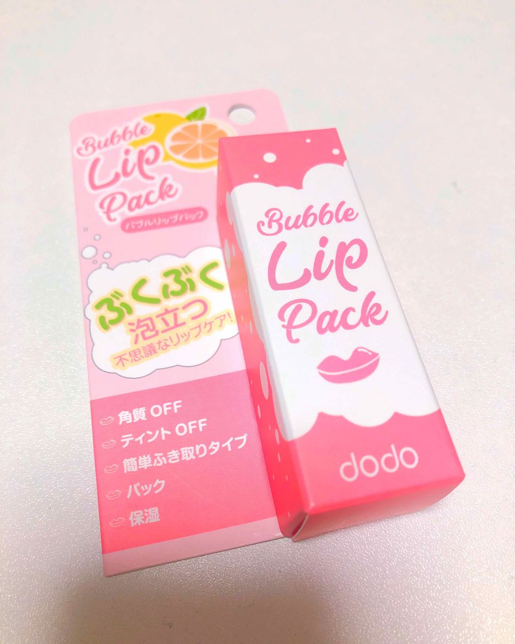バブルリップパック/ドド/リップマスクを使ったクチコミ(1枚目)