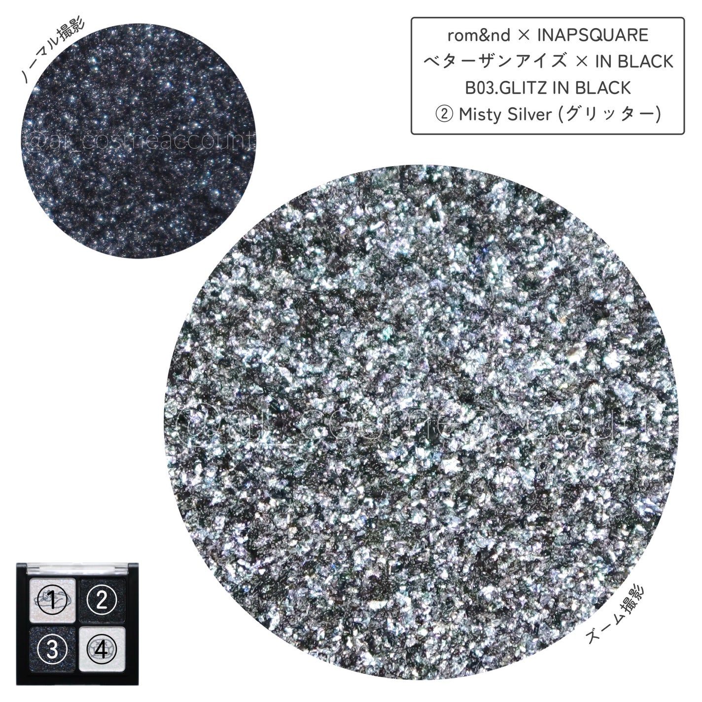 ベターザンアイズ/rom&nd/アイシャドウパレットを使ったクチコミ(3枚目)