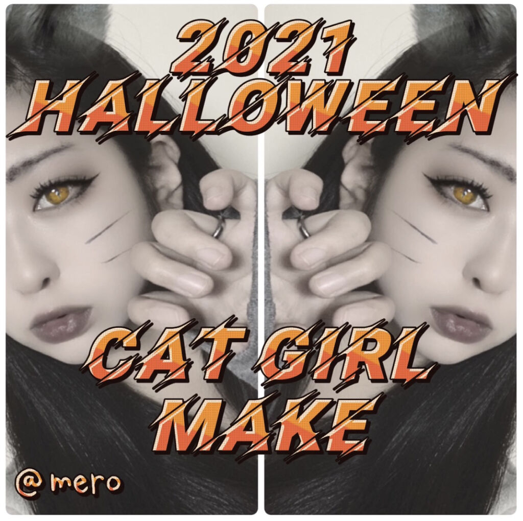 スーパーキープ リキッドライナー BK999/インテグレート/リキッドアイライナーを使ったクチコミ（1枚目）