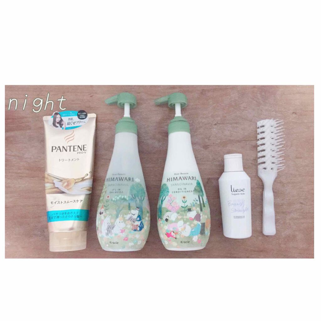 エクストラダメージケア デイリー補修トリートメント/パンテーン/洗い流すヘアトリートメントを使ったクチコミ(4枚目)