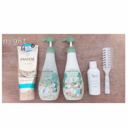 エクストラダメージケア デイリー補修トリートメント/パンテーン/洗い流すヘアトリートメントを使ったクチコミ(4枚目)