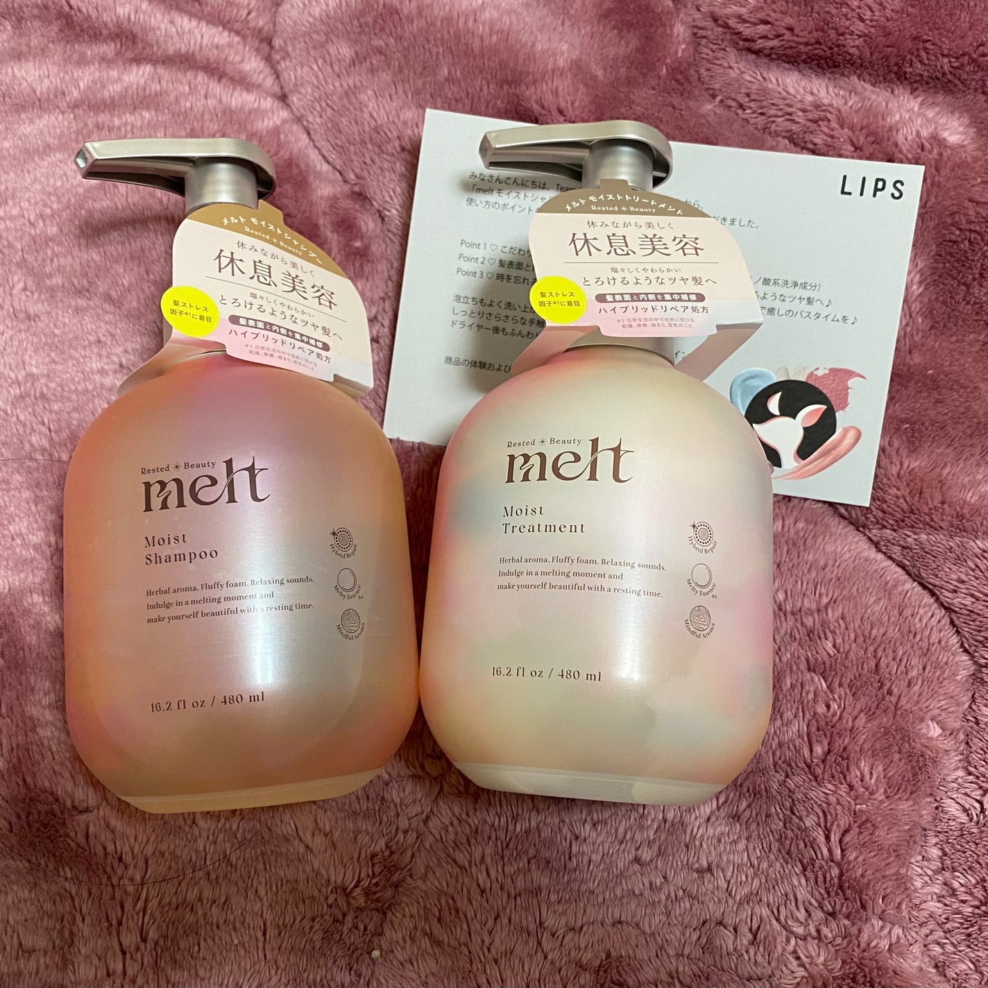 メルト モイストシャンプー/トリートメント/melt/市販シャンプーを使ったクチコミ(1枚目)