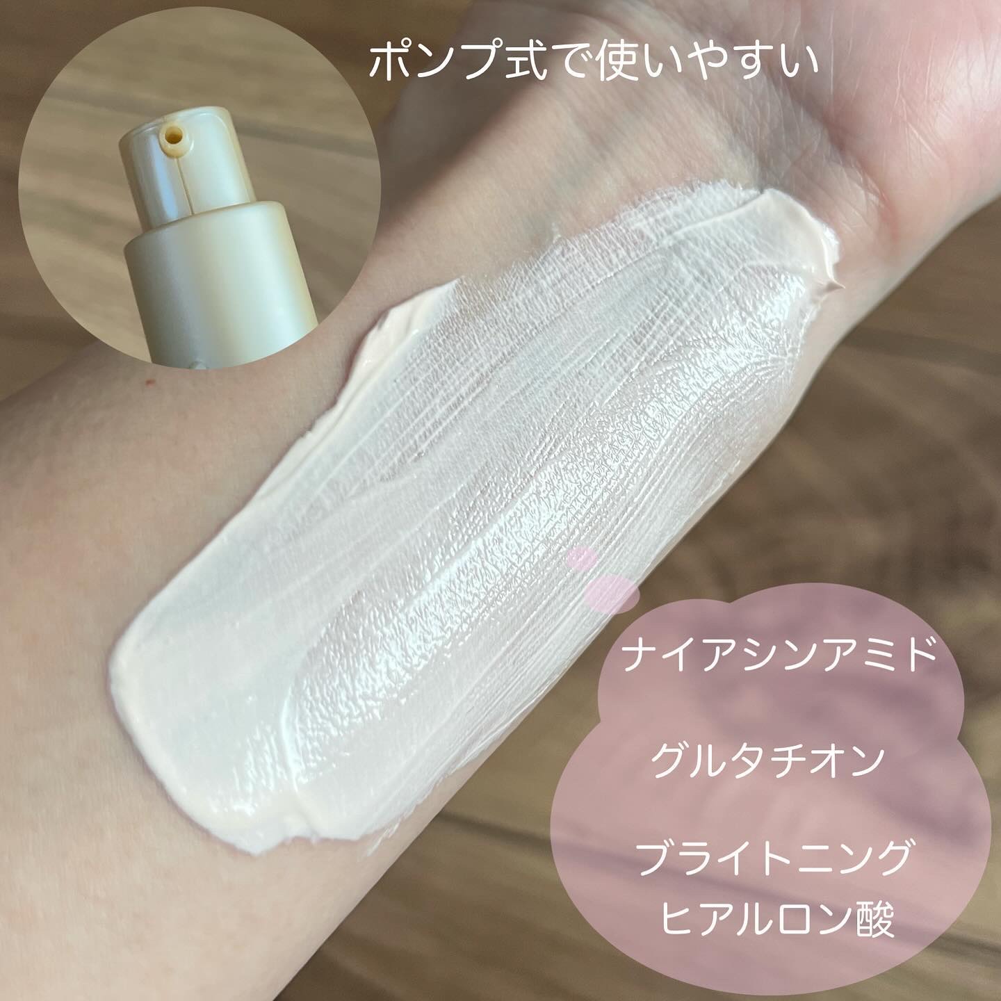 ブラックスネイルグルタチオントーンアップサン/Dr.G/日焼け止めクリームを使ったクチコミ（3枚目）