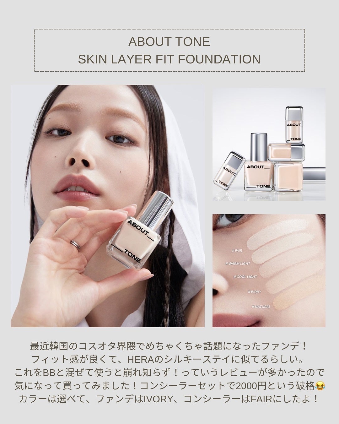 ããŒãð°éåœã³ã¹ã¡ç掻 on LIPS ã#Qoo10ã¡ã¬å²ã¿ããªã¡ã¬å²é 調ïŒð€ðžç§ãã¡ããã¡ããè²·ã£ãŠ..ãïŒ3æç®ïŒ