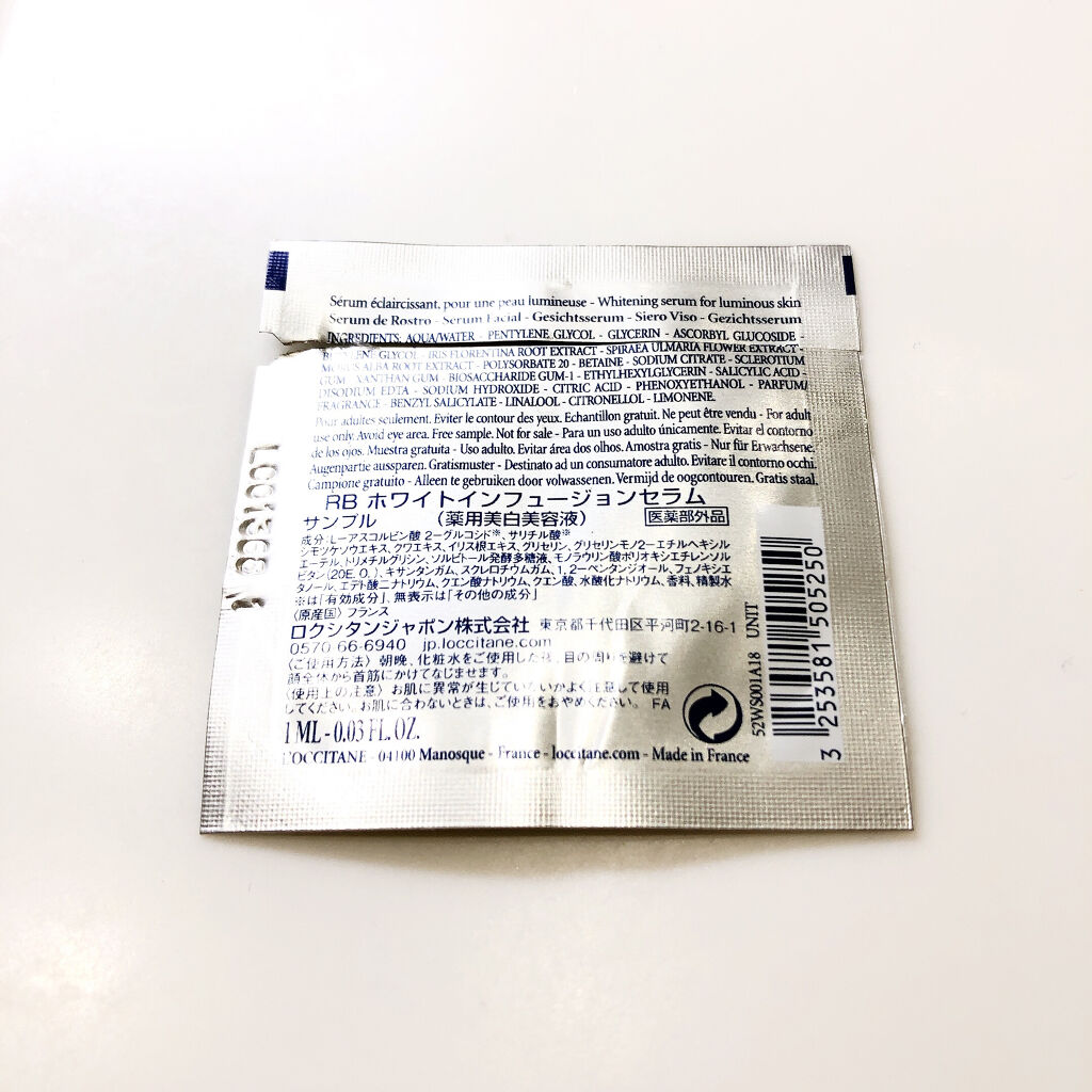 L'OCCITANE＊送料無料＊RB ホワイトインフュージョンセラム(薬用美白美容液)医薬部外品 30ml＋サンプル＊新品未使用＊1000円スタート