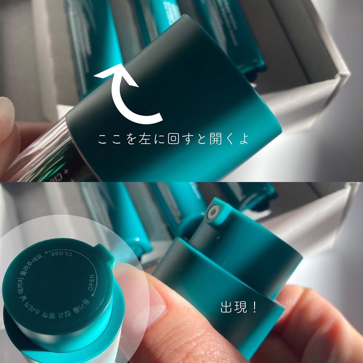 Bota Retinol/ENPRANI（韓国）/美容液を使ったクチコミ（3枚目）