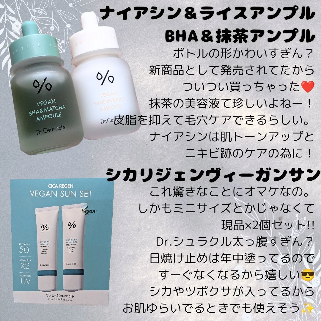 センテラ アンプル/SKIN1004/美容液を使ったクチコミ(5枚目)