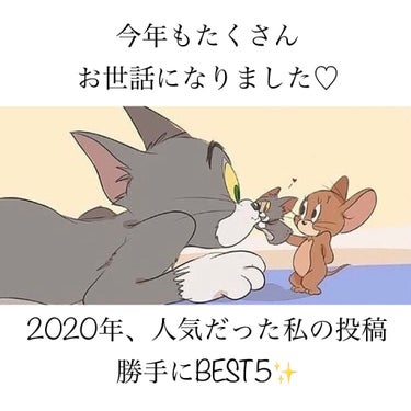 ぴよまるあずき on LIPS 「こんにちは！ぴよまるあずきです٩('ω')و2020年も今日で..」（1枚目）