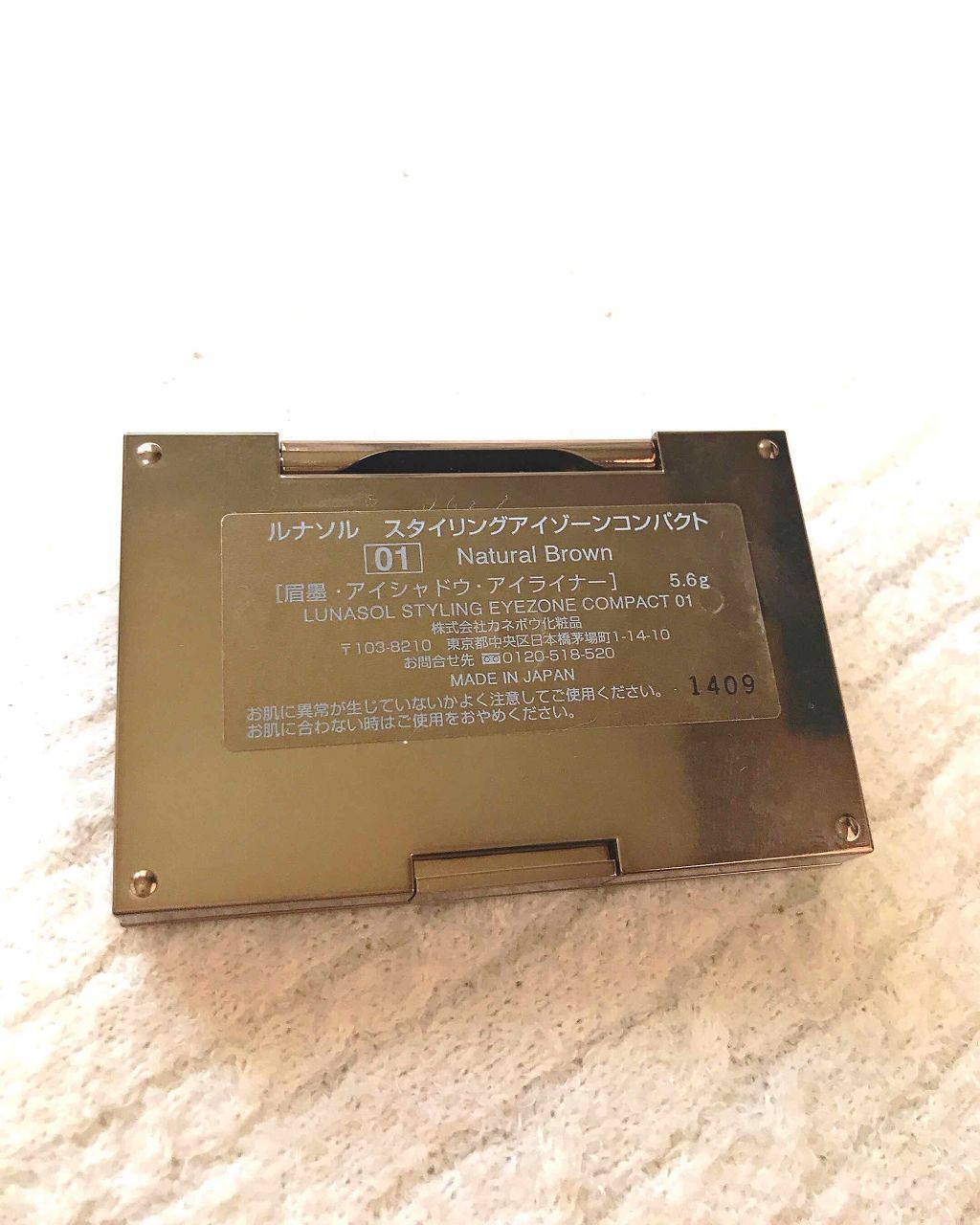 スタイリングアイゾーンコンパクト/LUNASOL/アイシャドウパレットを使ったクチコミ（2枚目）