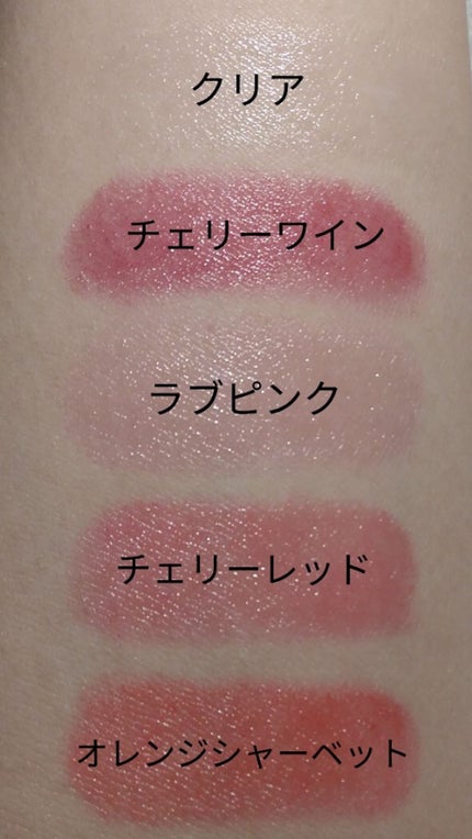 VERY GOOD BALM/WEGO/リップバームを使ったクチコミ(3枚目)