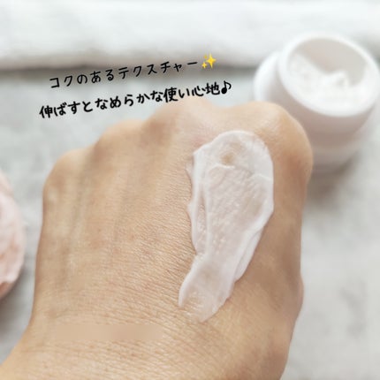 プリマモイスト ナイトクリーム/アテニア/フェイスクリームを使ったクチコミ(4枚目)