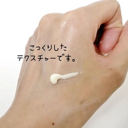 RXザ・レチノール0.1クリーム/COSRX/フェイスクリームを使ったクチコミ(3枚目)